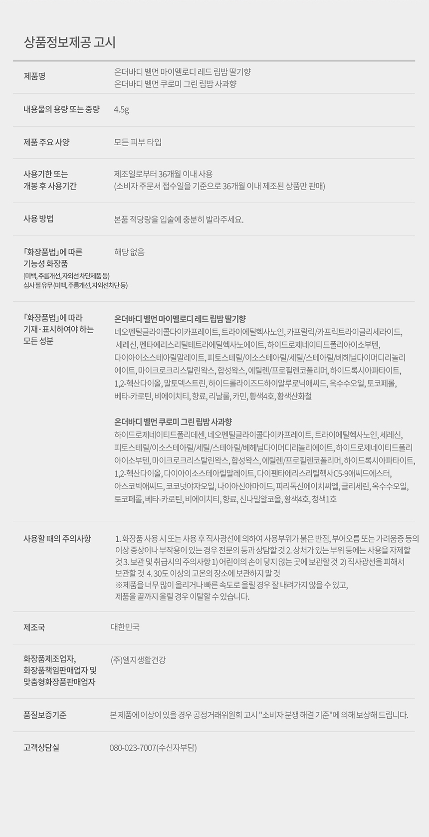 상품 상세 이미지입니다.