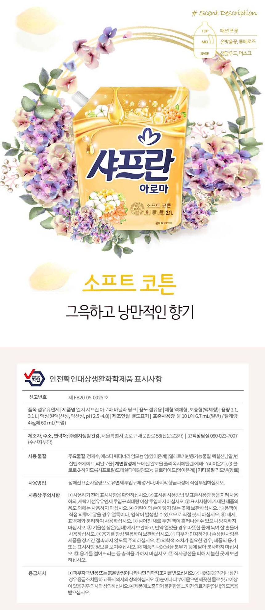 상품 상세 이미지입니다.