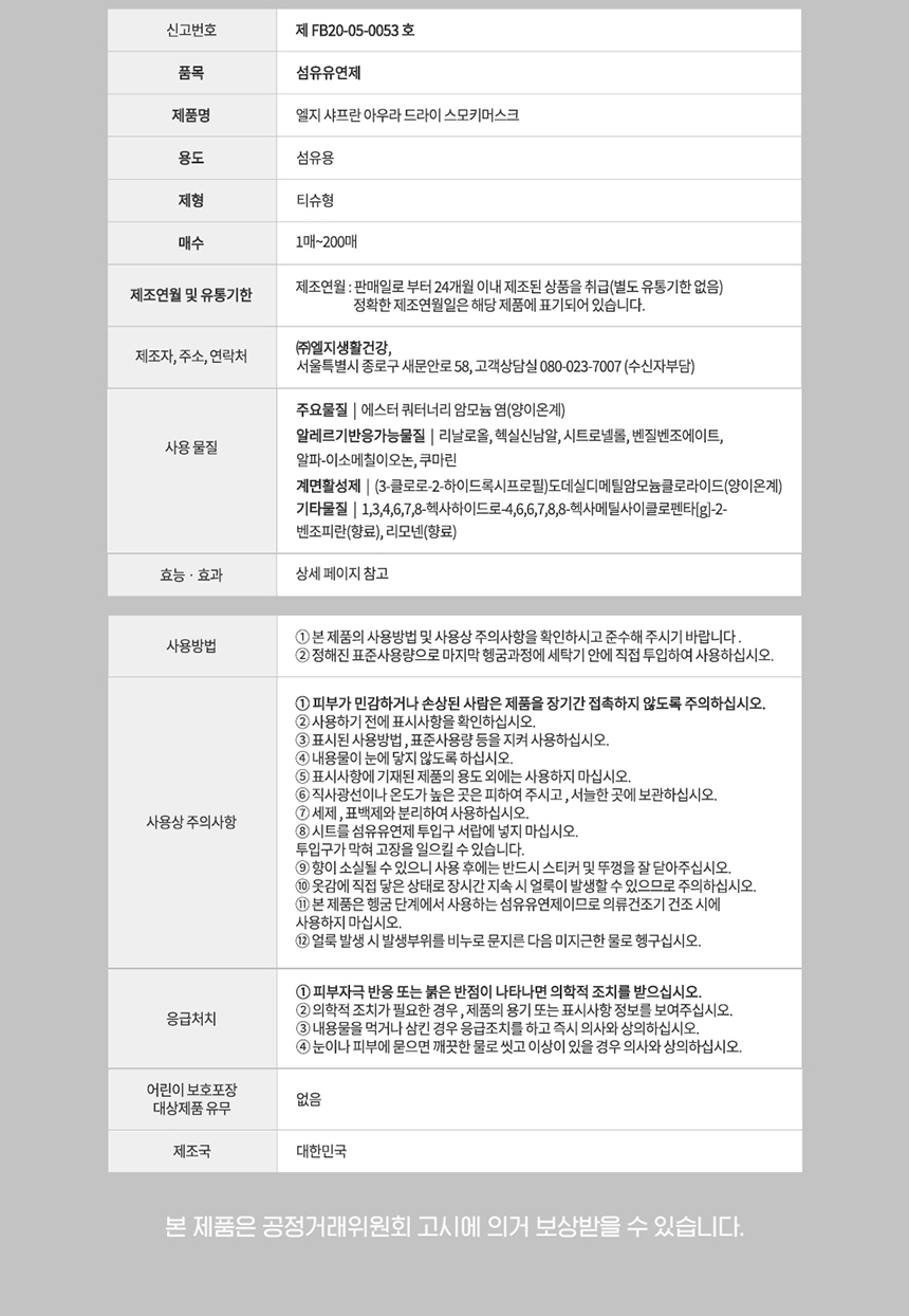 상품 상세 이미지입니다.