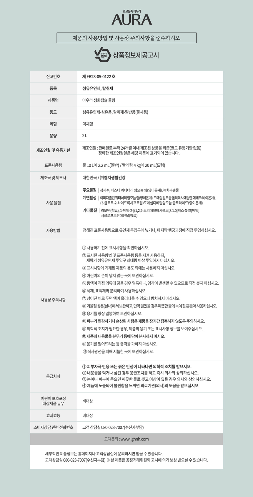 상품 상세 이미지입니다.
