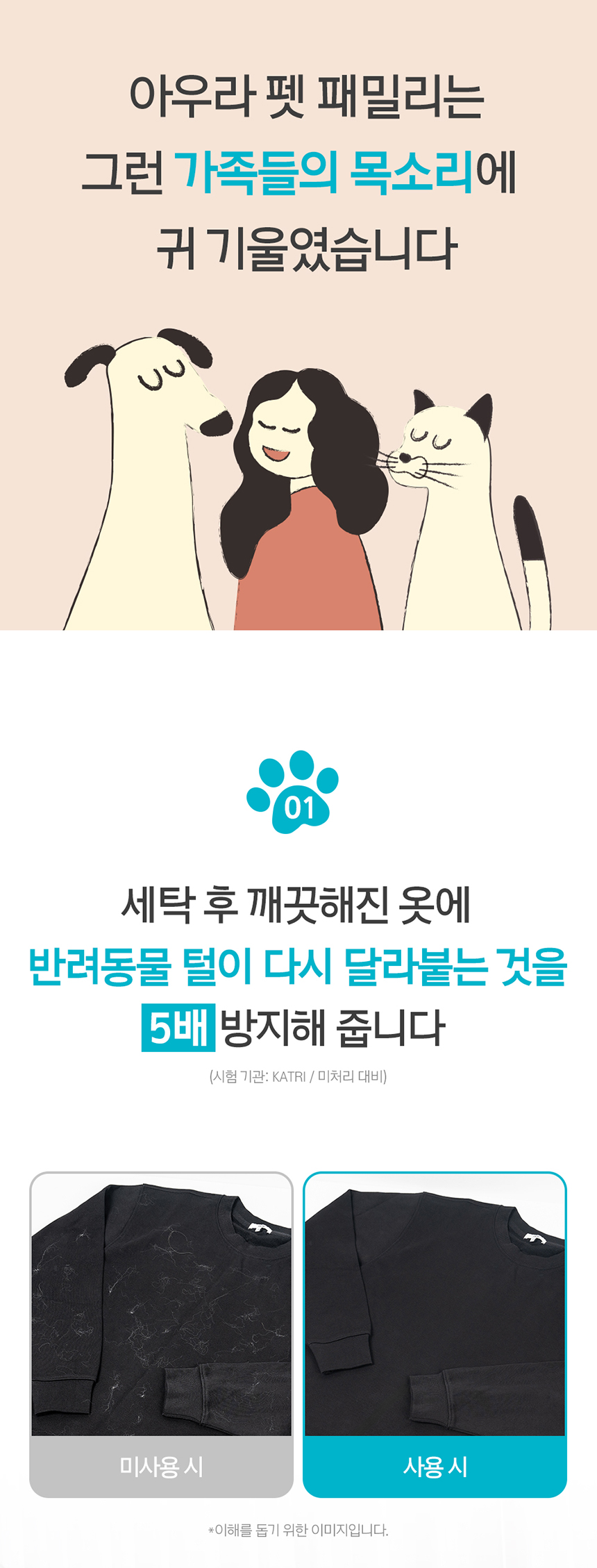 상품 상세 이미지입니다.