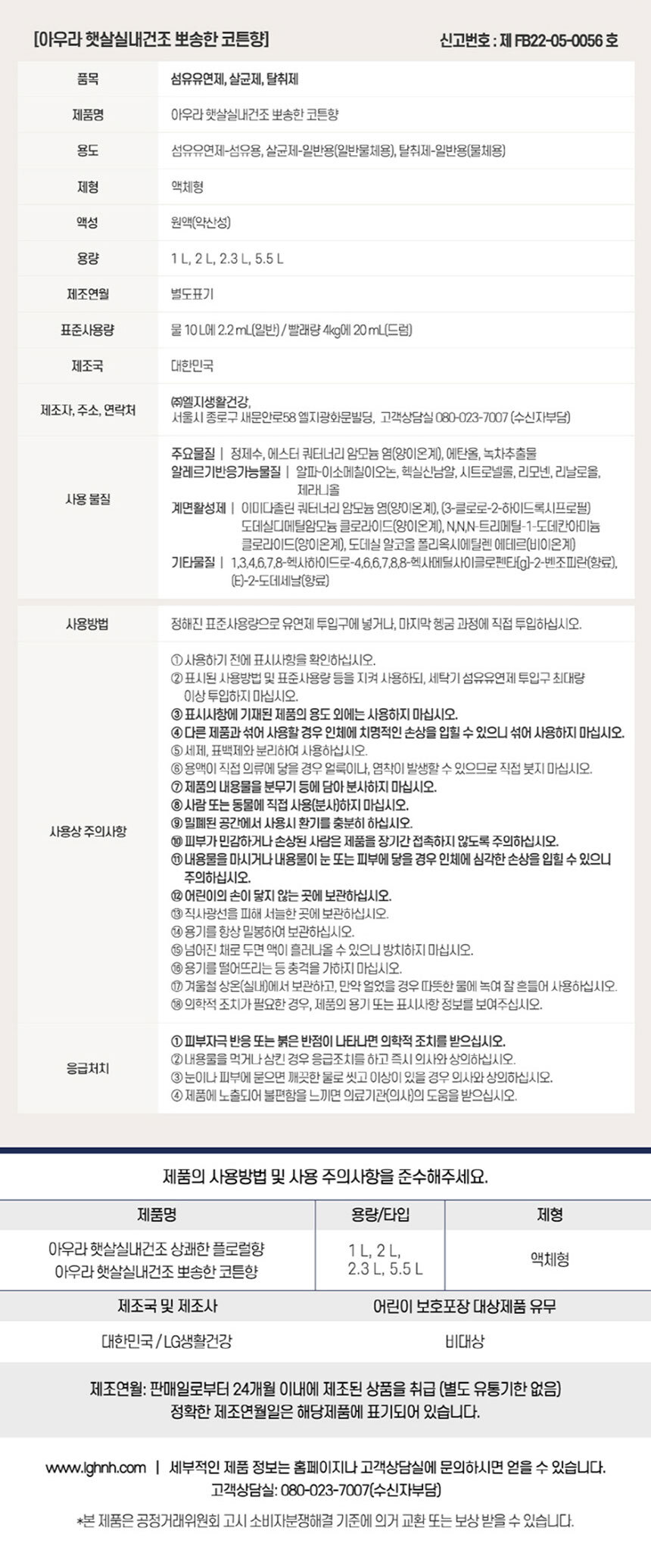 상품 상세 이미지입니다.
