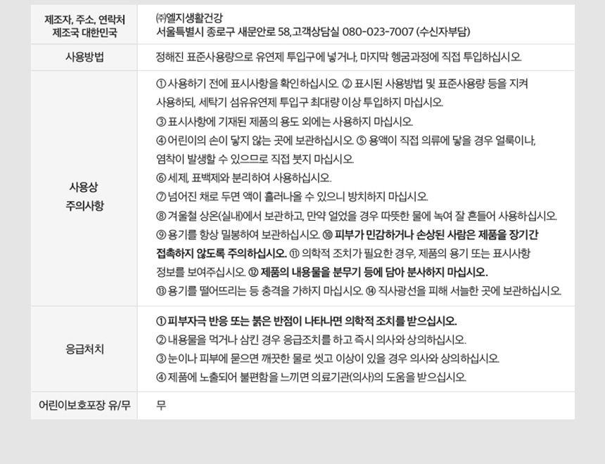 상품 상세 이미지입니다.