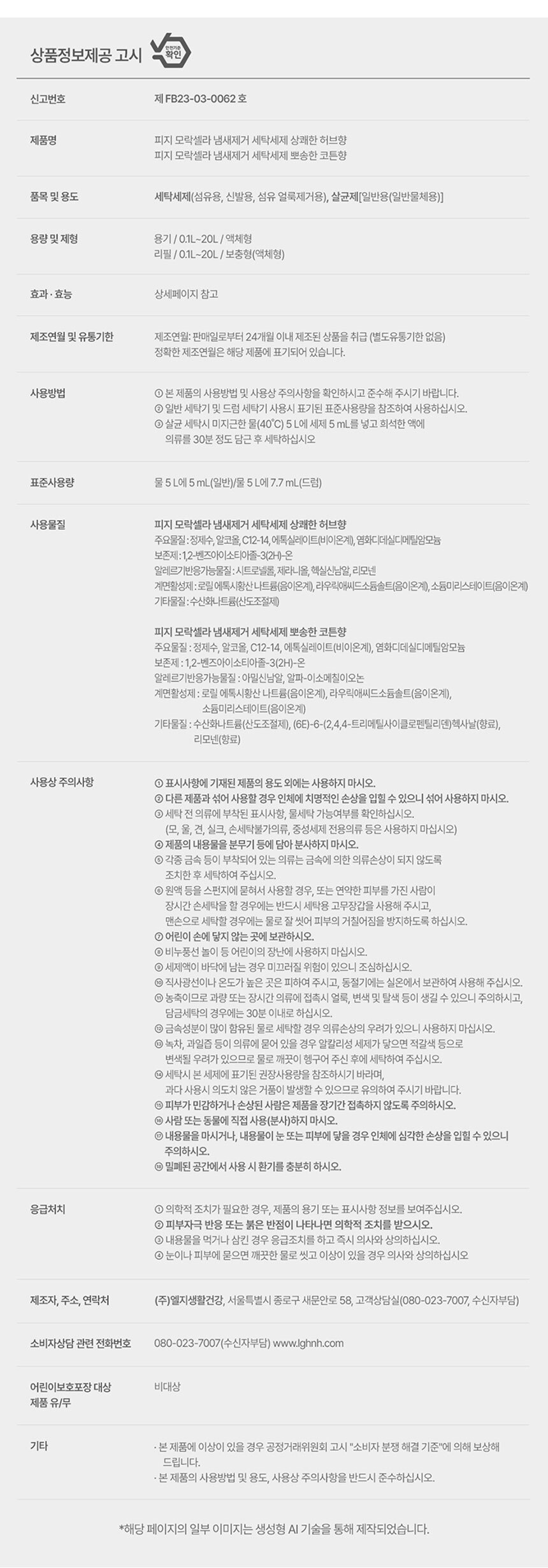 상품 상세 이미지입니다.