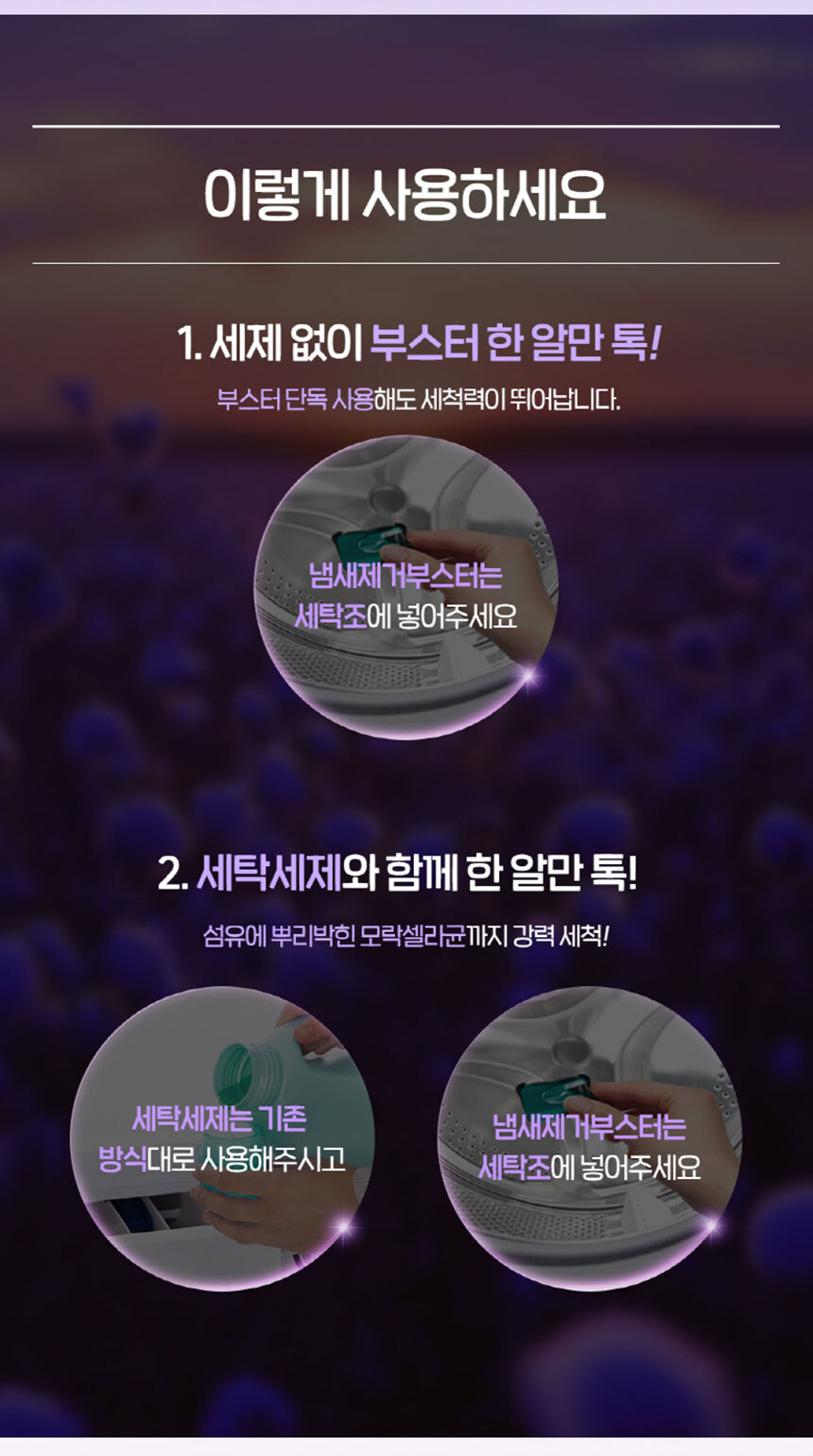 상품 상세 이미지입니다.
