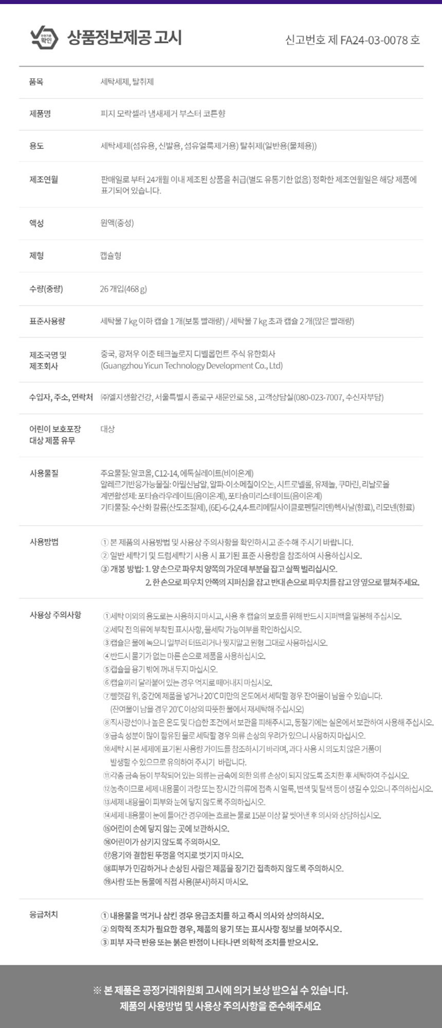 상품 상세 이미지입니다.