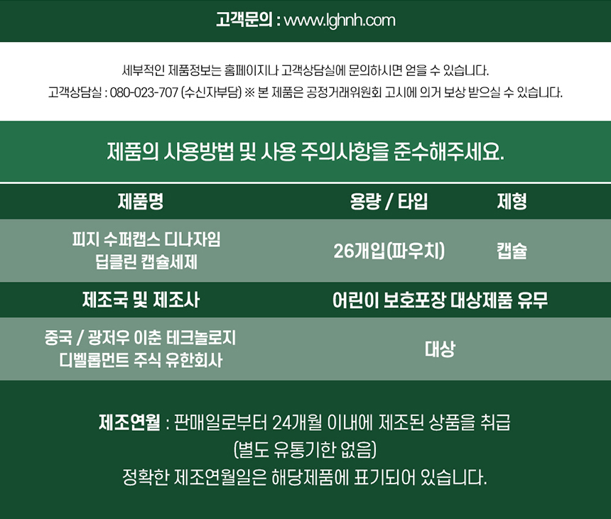 상품 상세 이미지입니다.