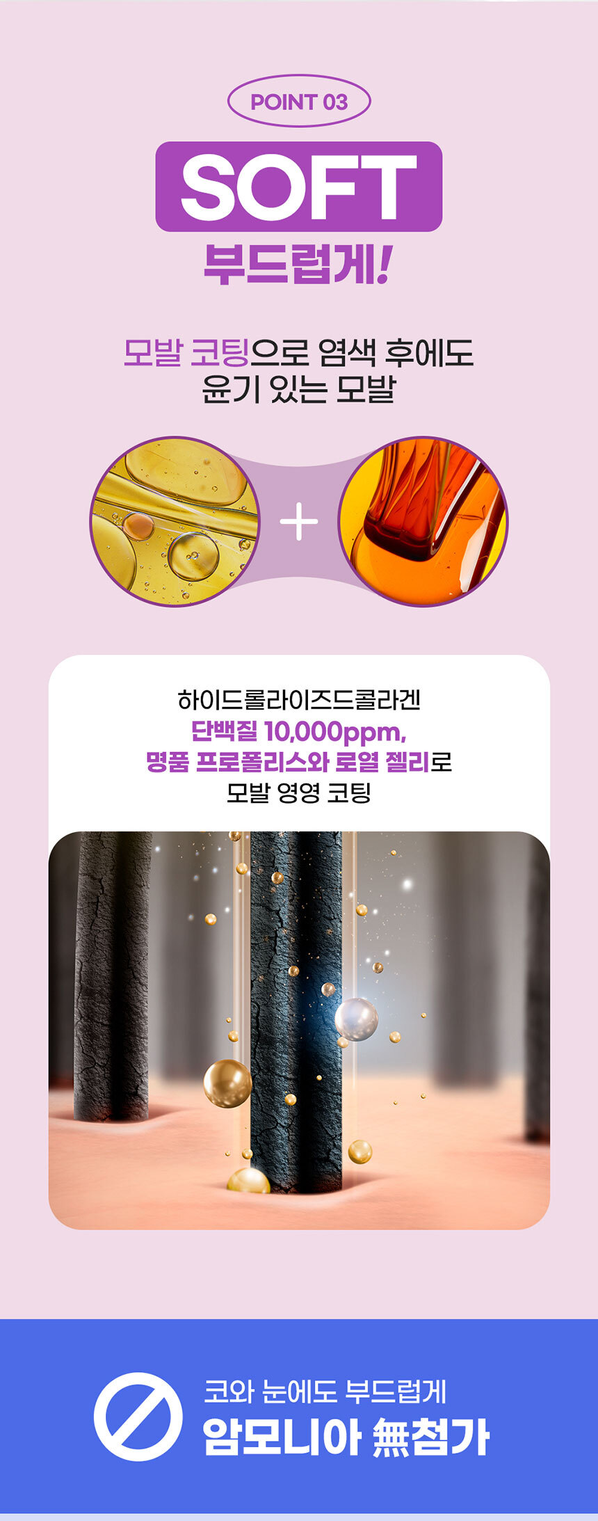 샴푸하듯-10분-간편-염색_05.jpg (860×2186)