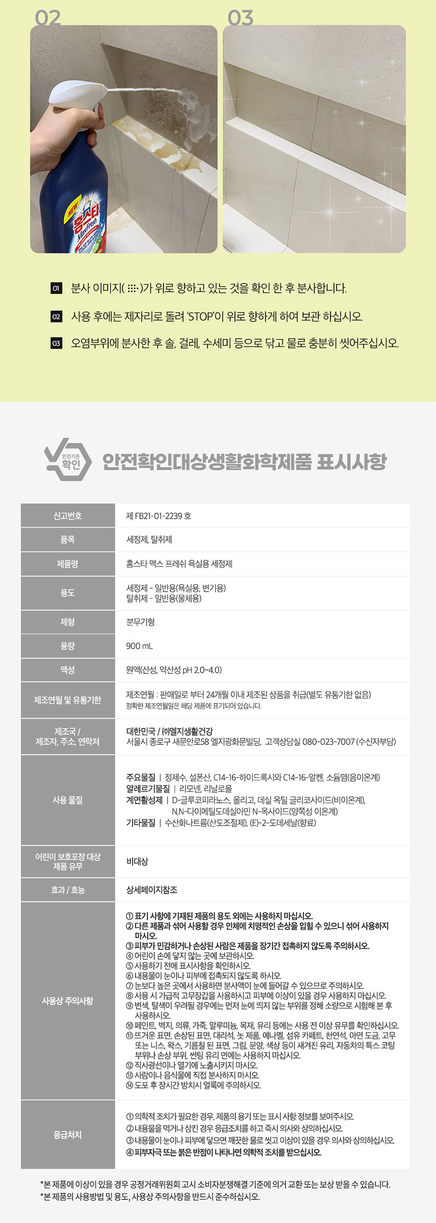 상품 상세 이미지입니다.