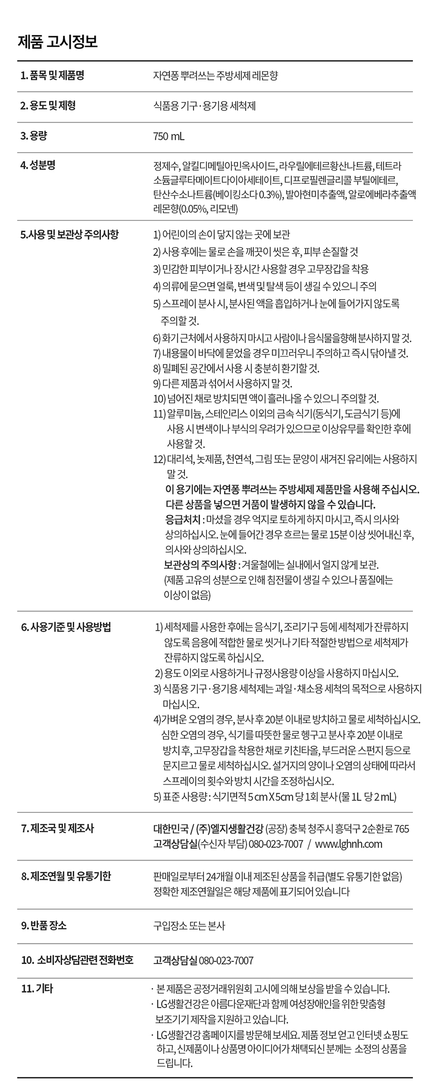 상품 상세 이미지입니다.