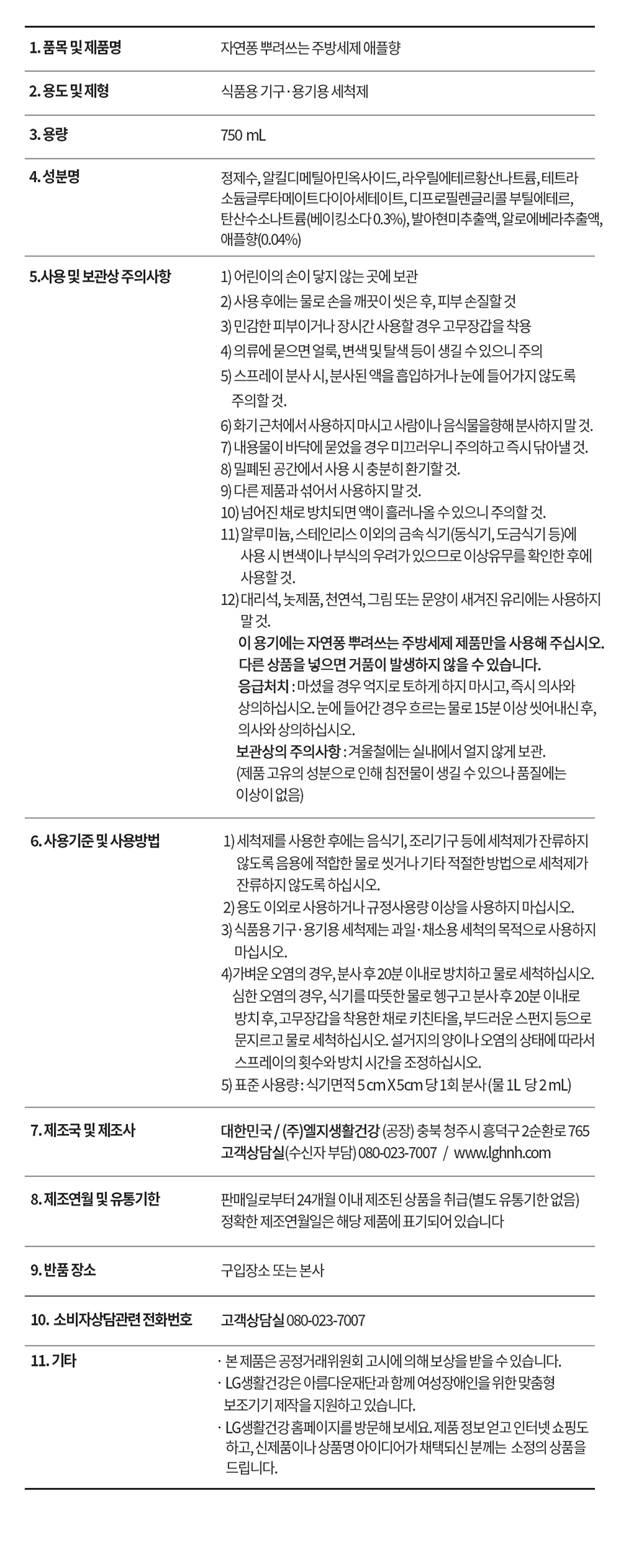 상품 상세 이미지입니다.