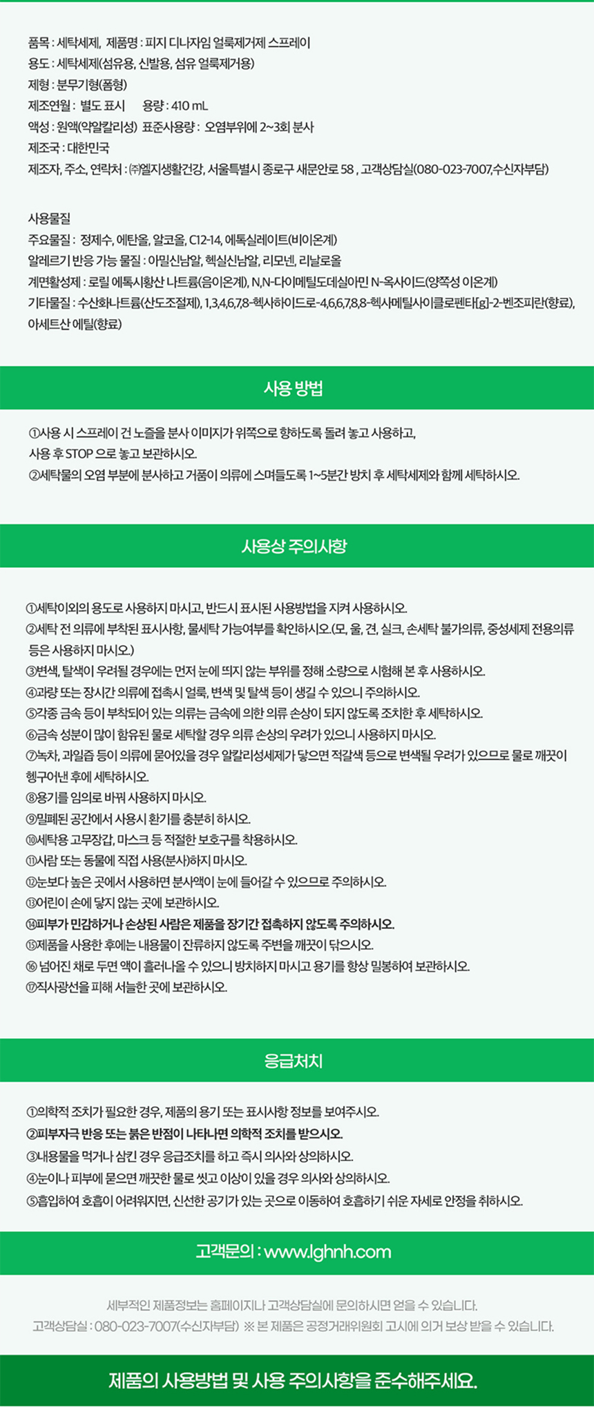 상품 상세 이미지입니다.