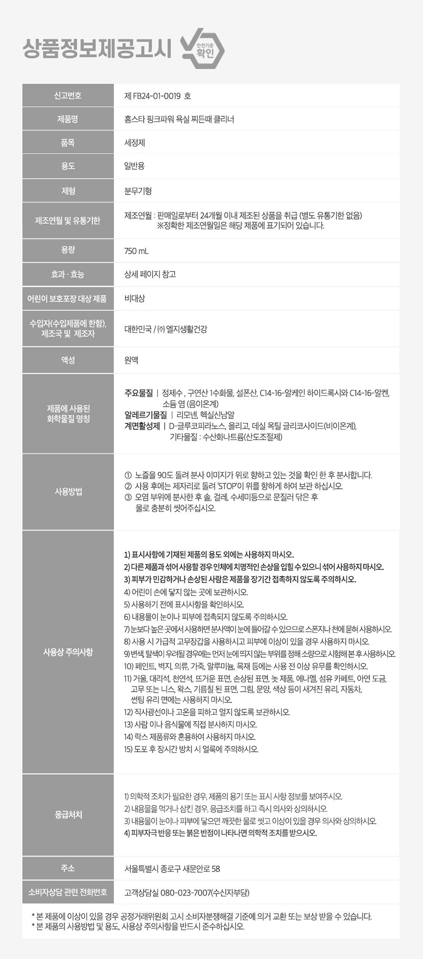 상품 상세 이미지입니다.