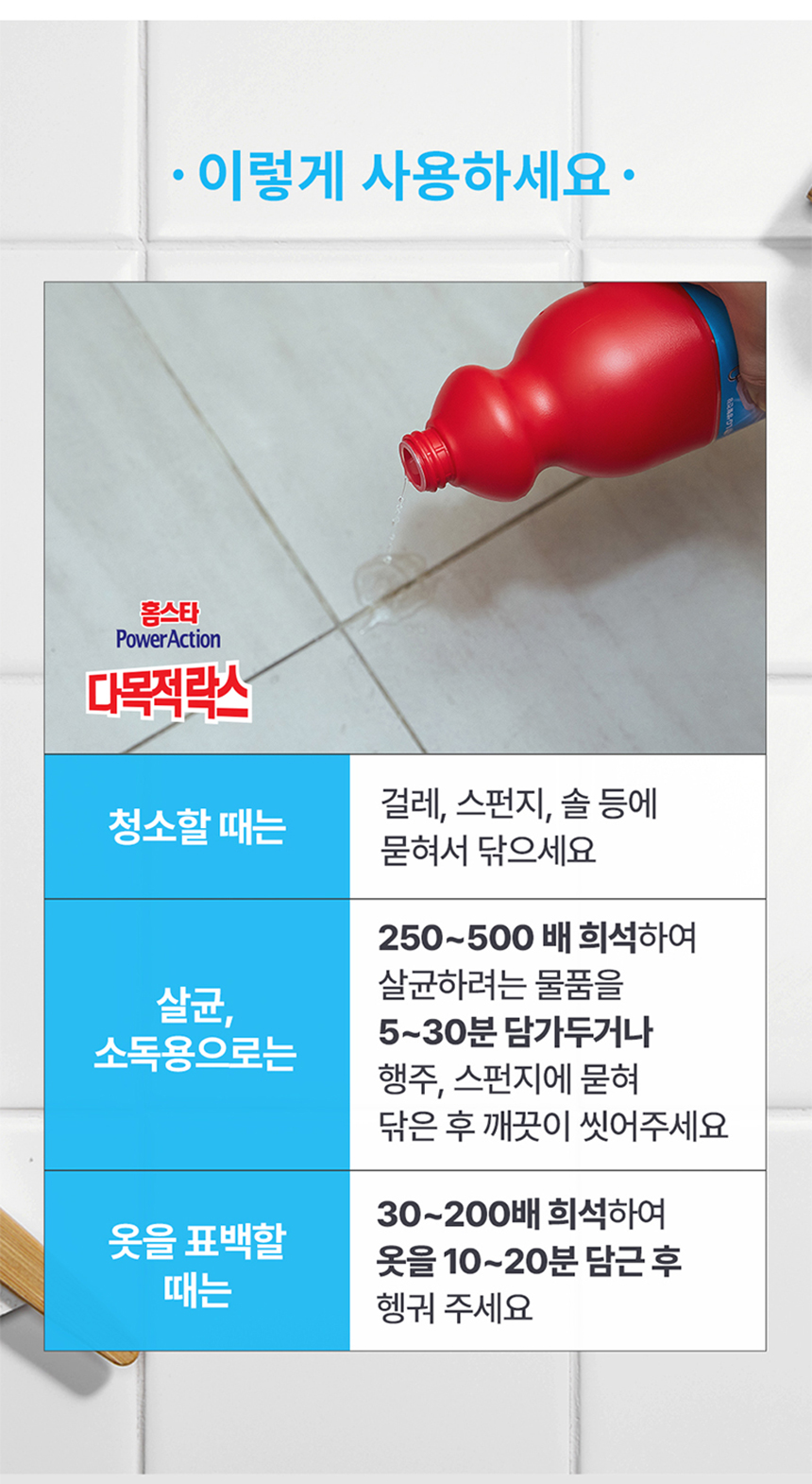 상품 상세 이미지입니다.
