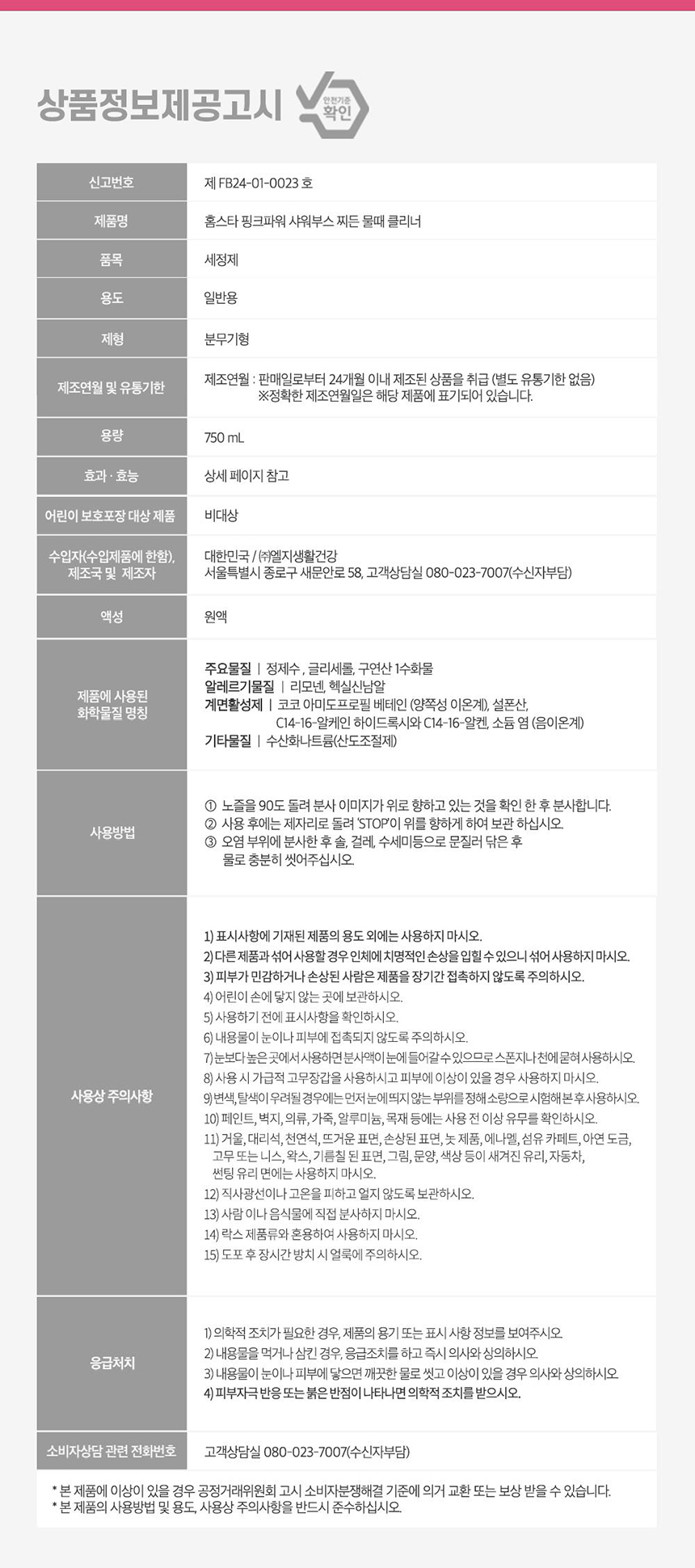 상품 상세 이미지입니다.