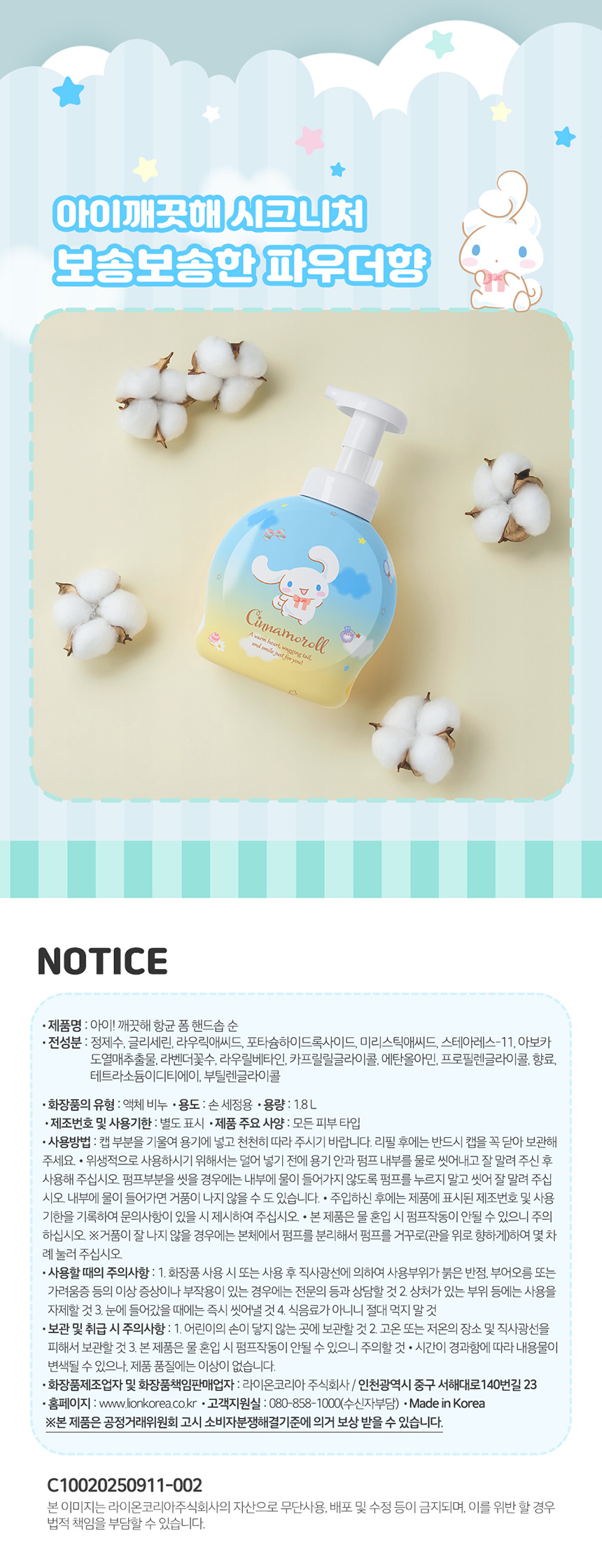 상품 상세 이미지입니다.