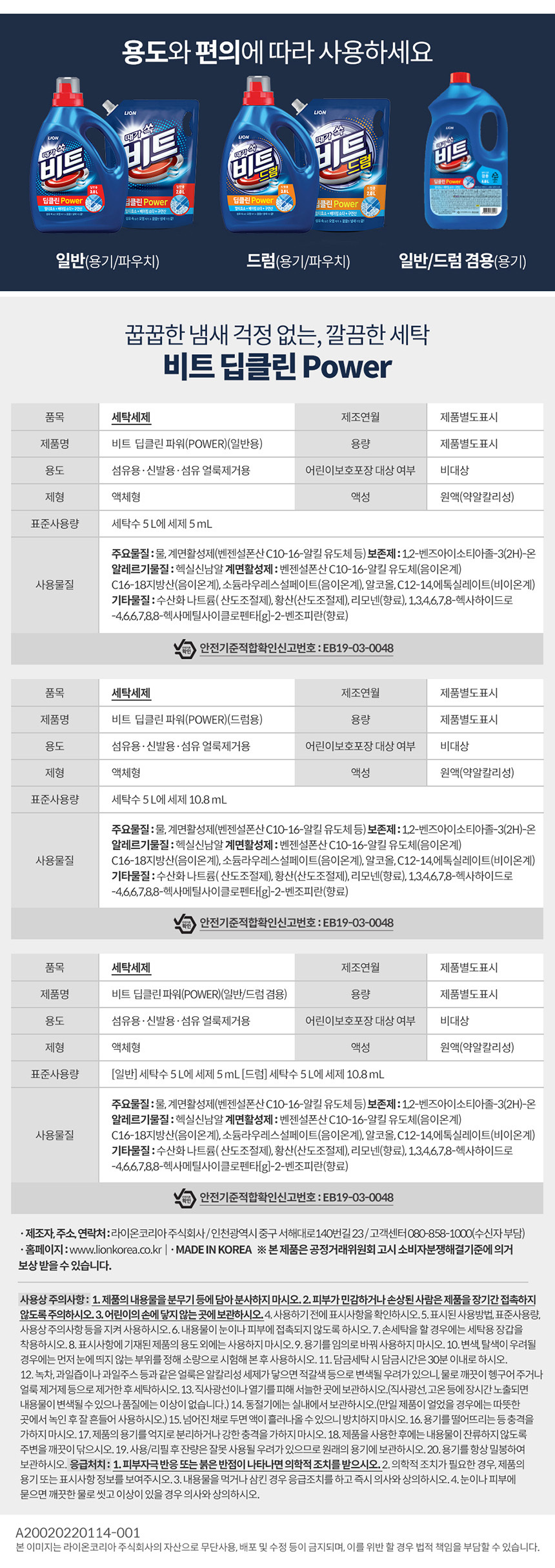 상품 상세 이미지입니다.