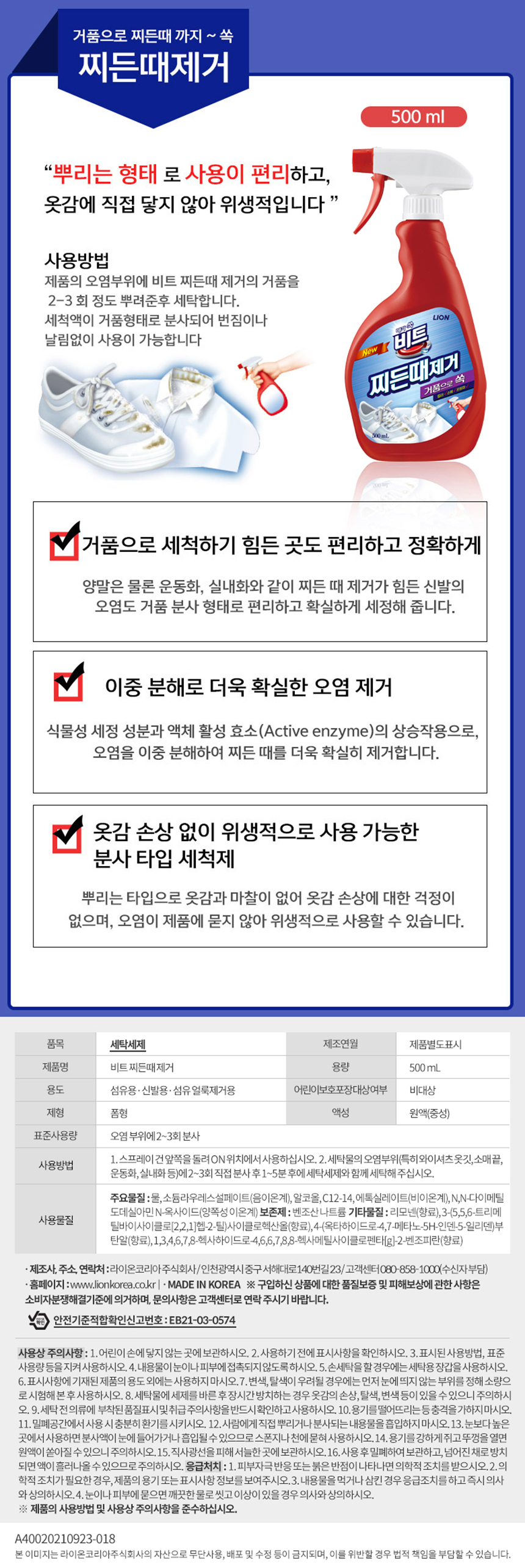 상품 상세 이미지입니다.