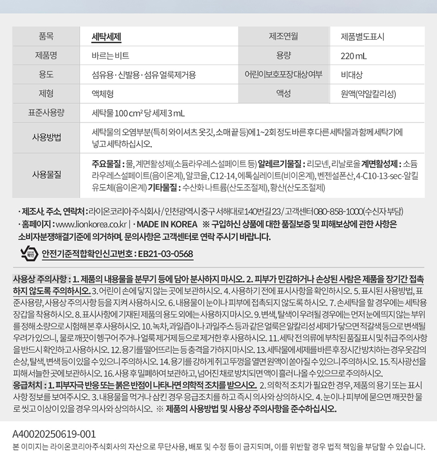 상품 상세 이미지입니다.