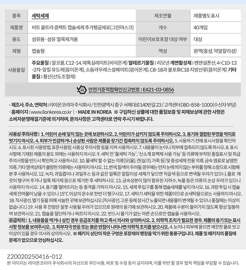 상품 상세 이미지입니다.