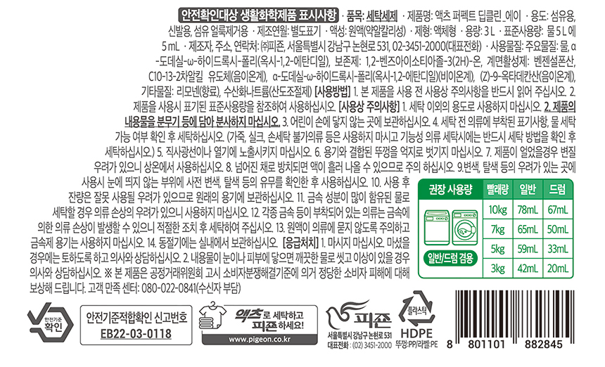 상품 상세 이미지입니다.