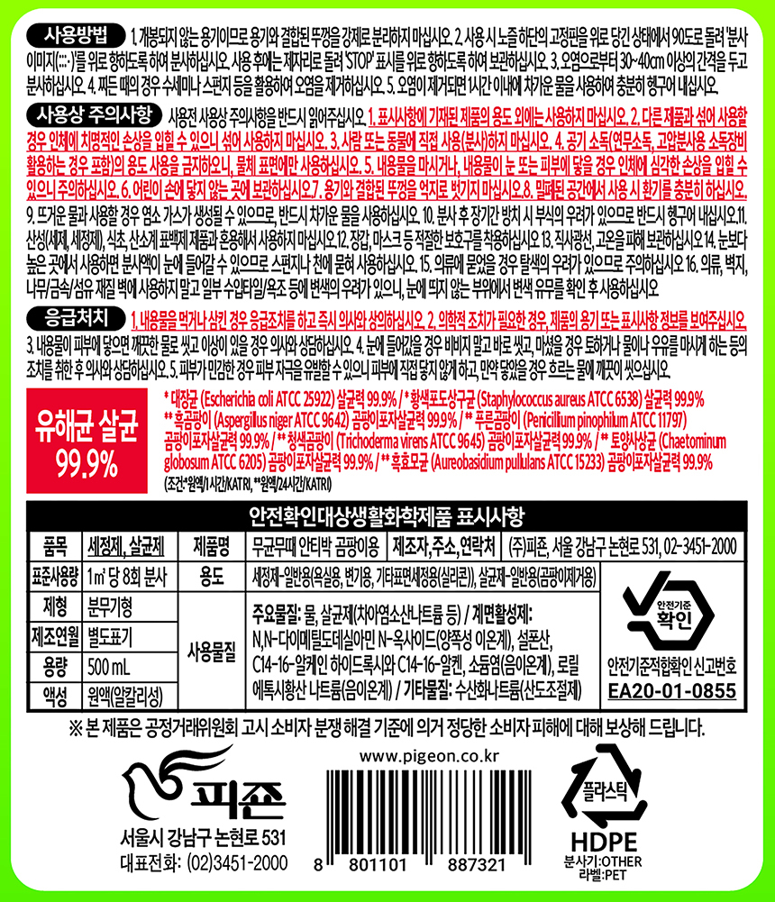 상품 상세 이미지입니다.