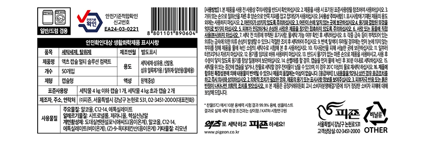 상품 상세 이미지입니다.