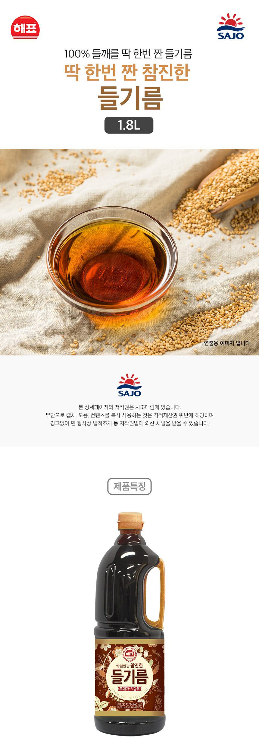 상품 상세 이미지입니다.