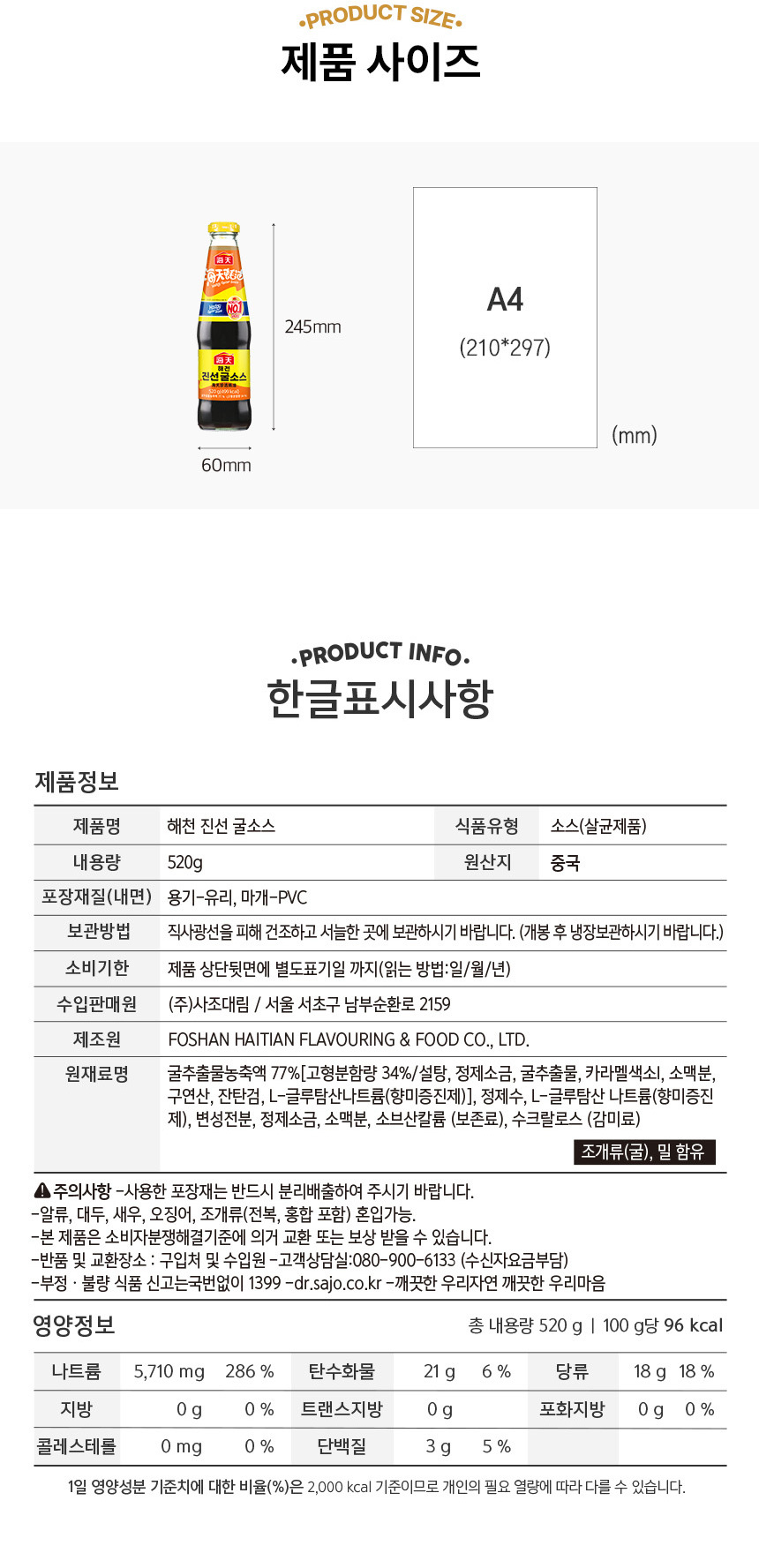 상품 상세 이미지입니다.