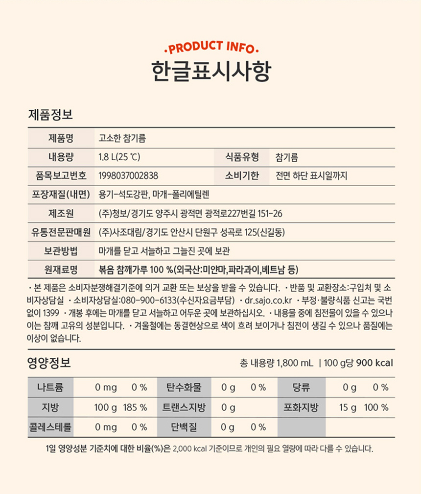 상품 상세 이미지입니다.