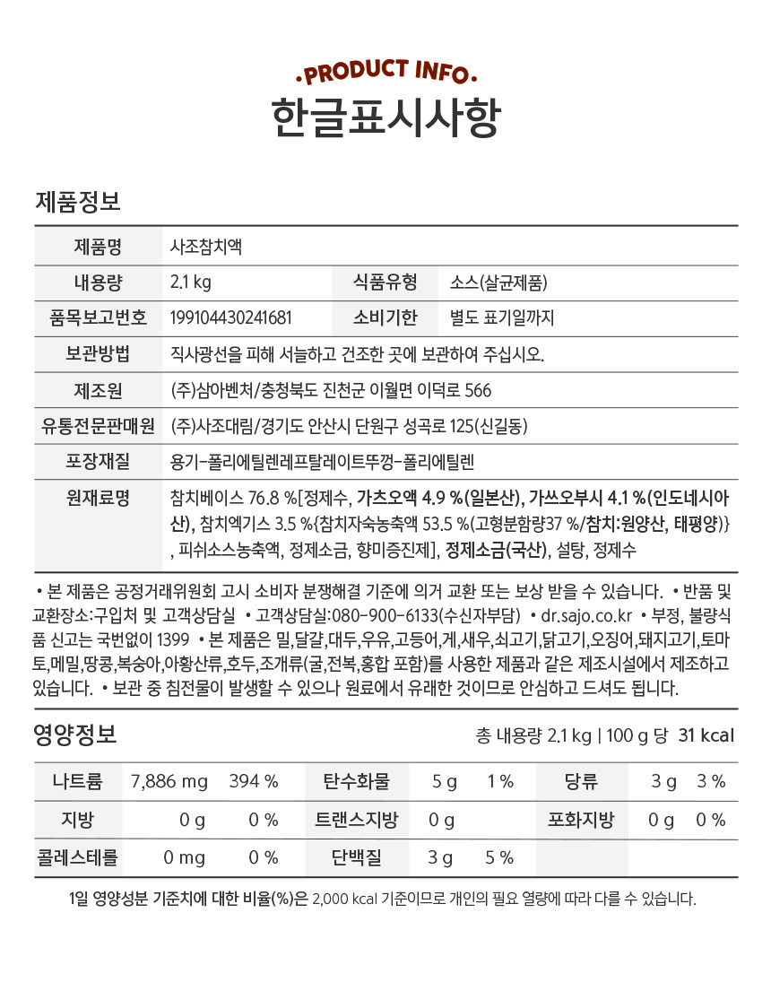 상품 상세 이미지입니다.