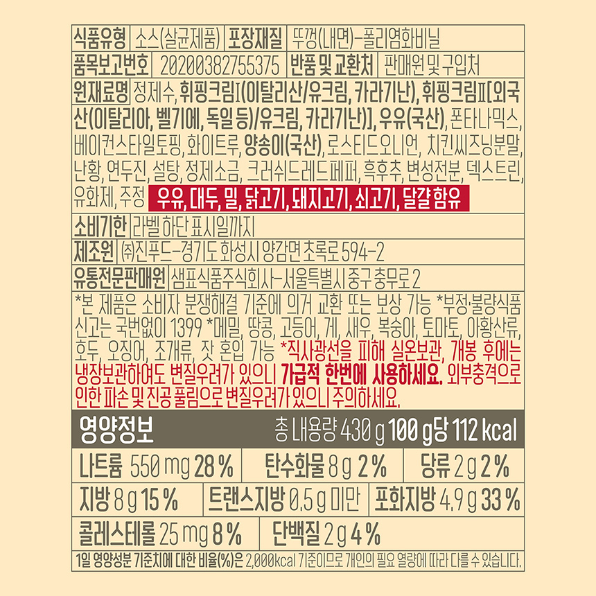 상품 상세 이미지입니다.