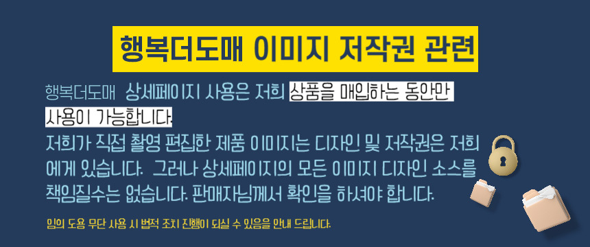 배송 안내