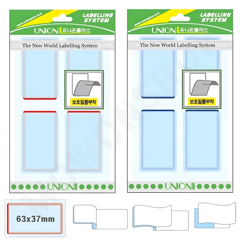 전출지 견출지 코팅 라벨지 네임스티커 네임 이름표 방수 라벨 37x63mm