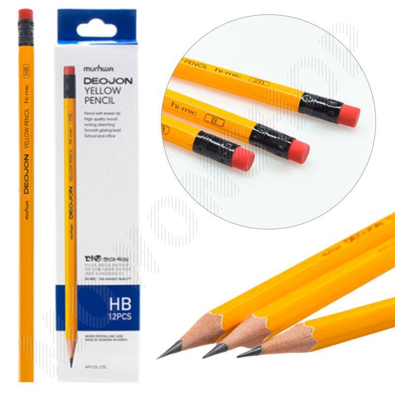 지우개달린연필 HB연필 노란 초등학생 유아 연필 12P