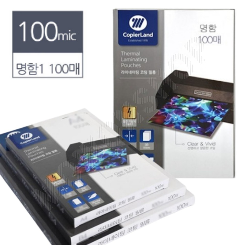 열코팅지 명함코팅지 기계코팅지 100마이크론 100매 A