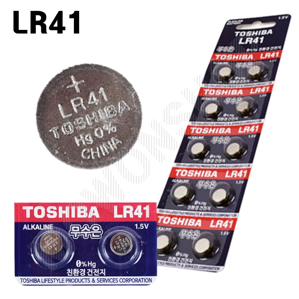 LR41 건전지 단추 동그란 차키 자동차키 손목시계 배터리 1.5V