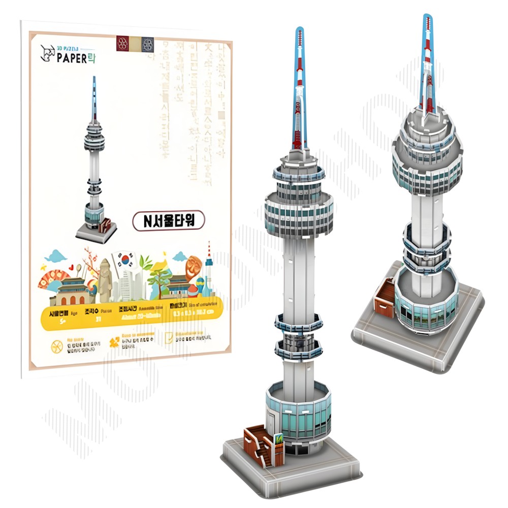 세계 유명 건축물 만들기 랜드마크 종이 공작 모형 조립 남산타워