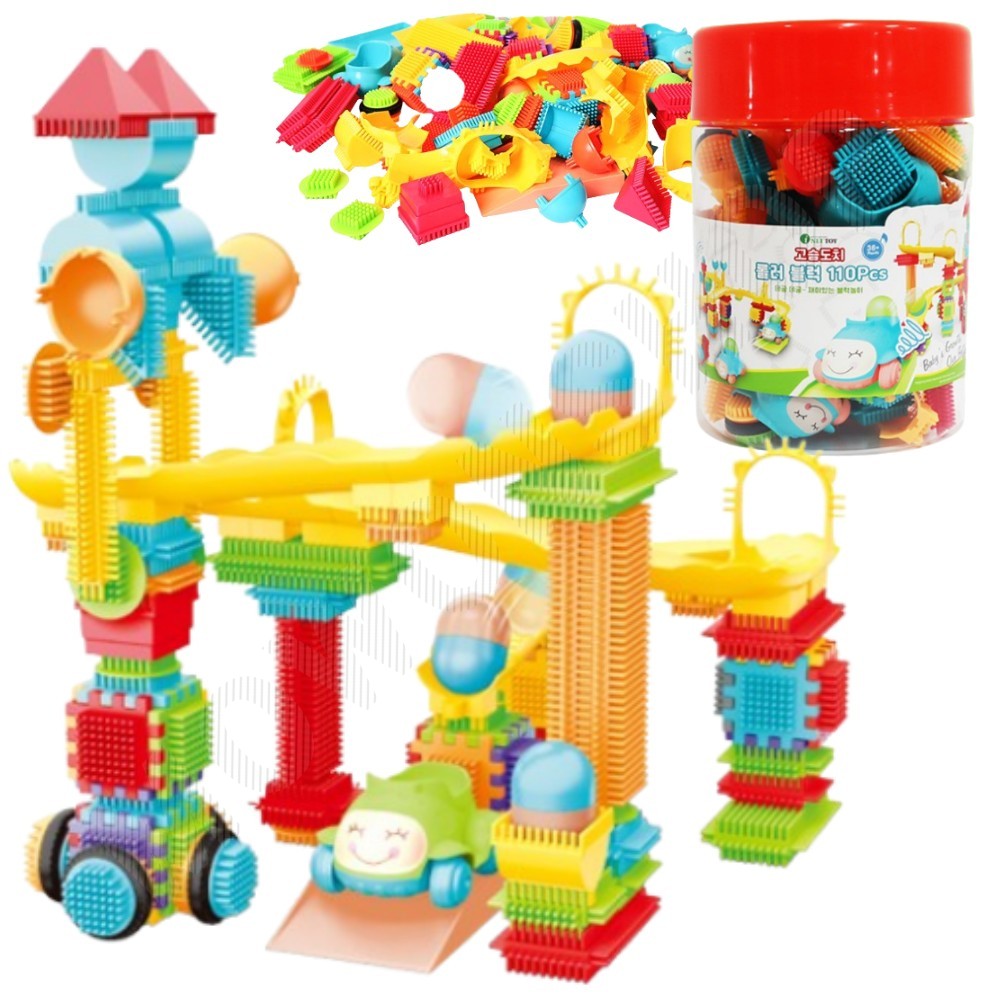 끼우는 블럭 3살 4살 5살 상상 창의 유치원 블럭 연결