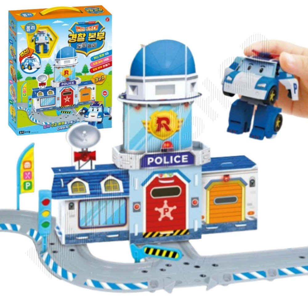 신호등 장난감 도로 놀이 교통 안전 교육 놀이 운전장난감 경찰본부