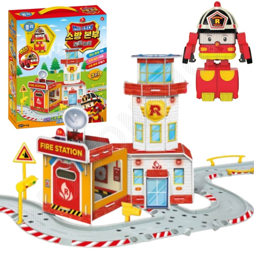 신호등 장난감 도로 놀이 교통 안전 교육 놀이 운전장난감 소방본부 (334364)