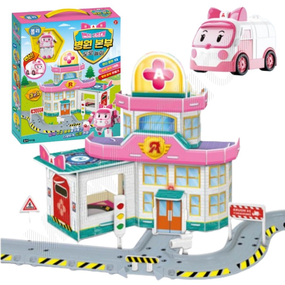 신호등 장난감 도로 놀이 교통 안전 교육 놀이 운전장난감 병원본부 (334371)
