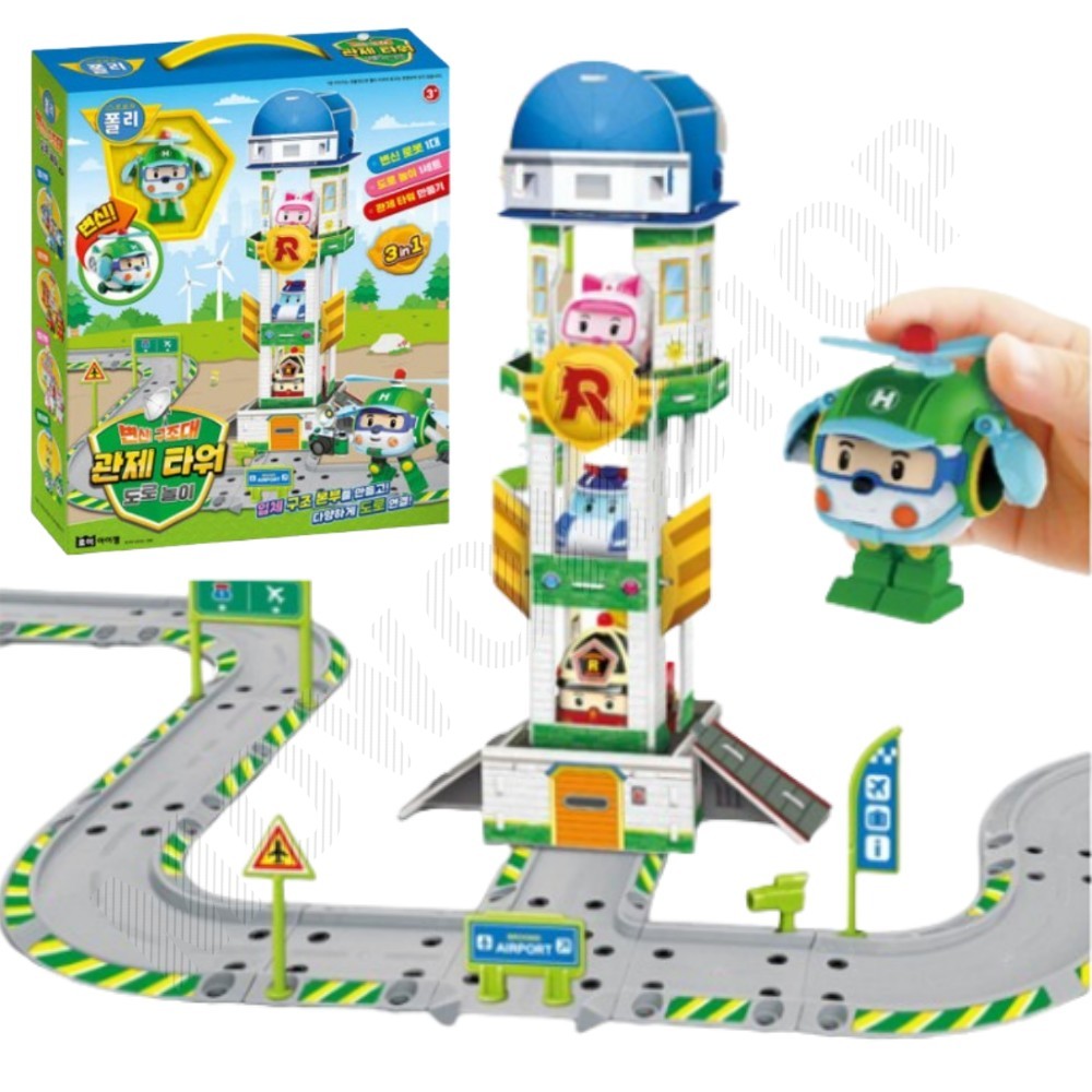 신호등 장난감 도로 놀이 교통 안전 교육 놀이 운전장난감 관제타워