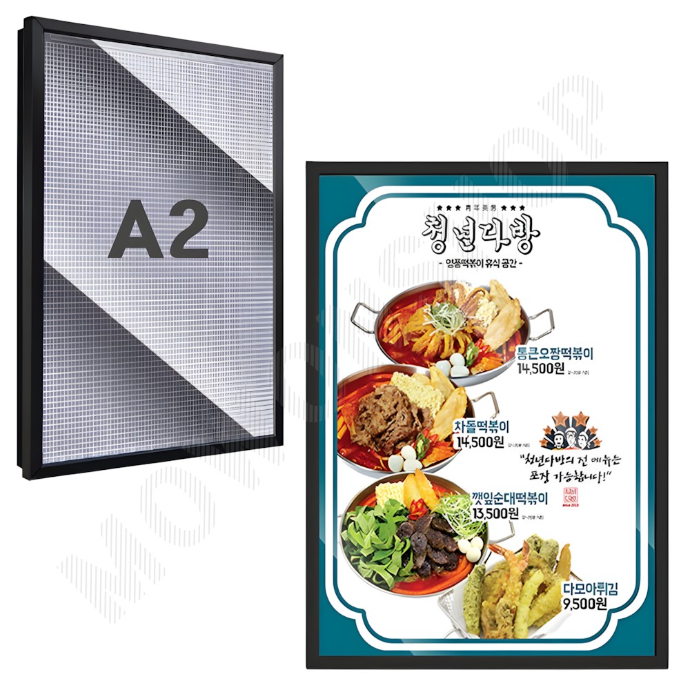안내 전광판 광고 라이팅패널 조명 메뉴판 LED 광고판 실내 A2