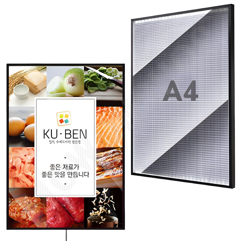 안내 전광판 광고 라이팅패널 조명 메뉴판 LED 광고판 a4