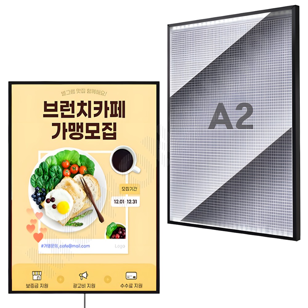 안내 전광판 광고 라이팅패널 조명 메뉴판 LED 광고판 a2