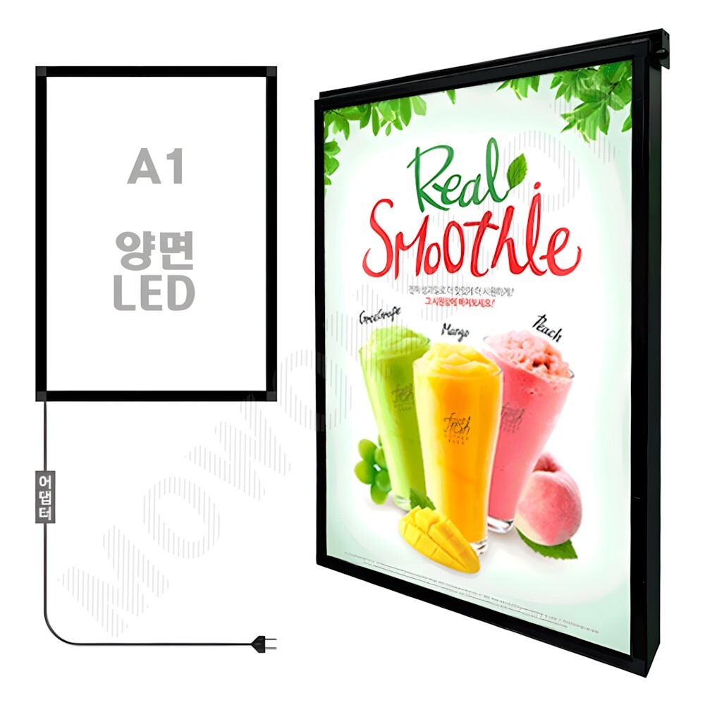 안내 전광판 광고 라이팅패널 조명 메뉴판 LED 광고판 실내 A1 양면