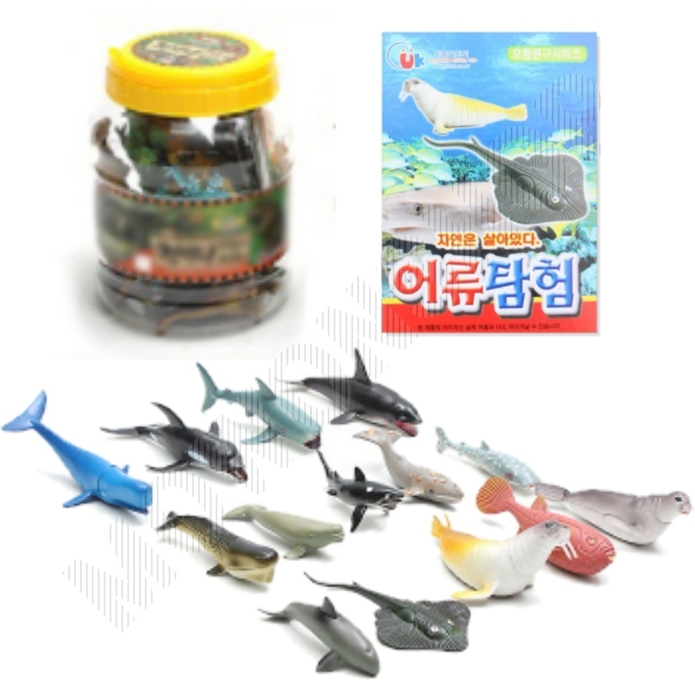 바다생물피규어 해양동물피규어 만3세교구 14pcs