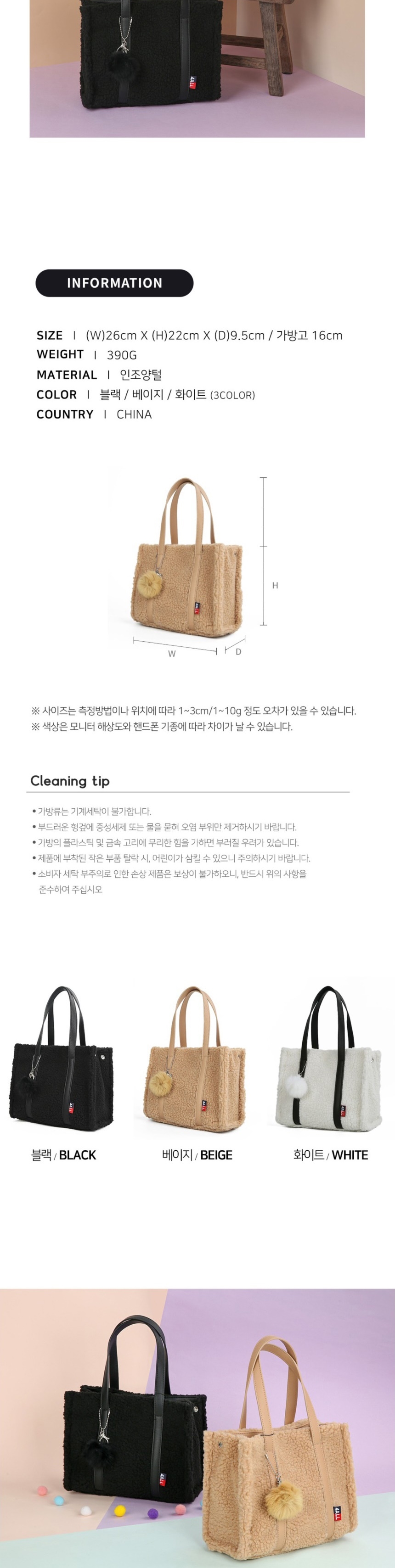 손가방,여자가방