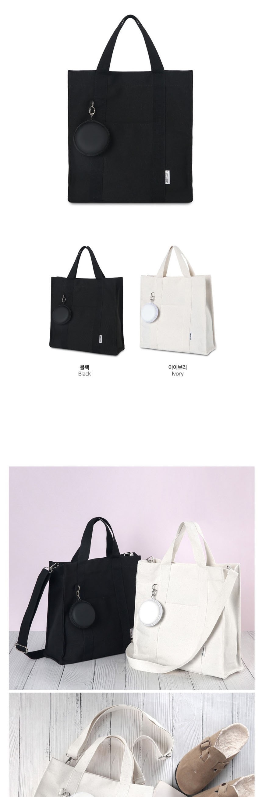 핸드백,옆으로매는가방
